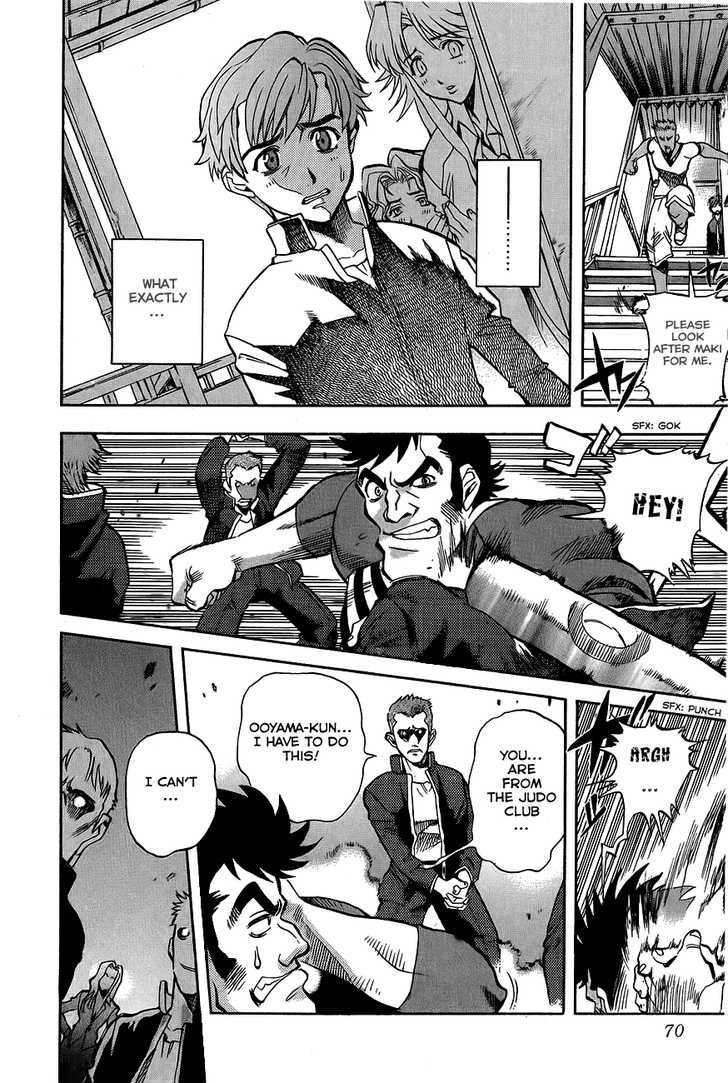 Goumaden Shutendoji Chapter 3 page 5 - Chapter 3 : Awakening