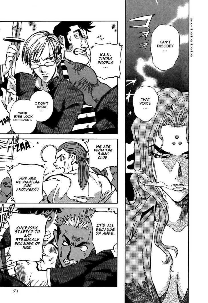 Goumaden Shutendoji Chapter 3 page 6 - Chapter 3 : Awakening