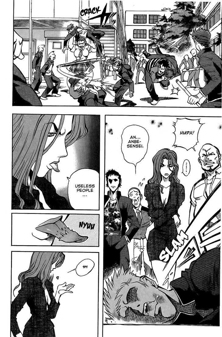 Goumaden Shutendoji Chapter 3 page 7 - Chapter 3 : Awakening