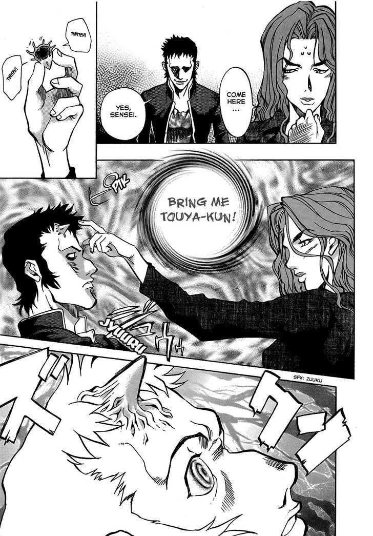 Goumaden Shutendoji Chapter 3 page 8 - Chapter 3 : Awakening