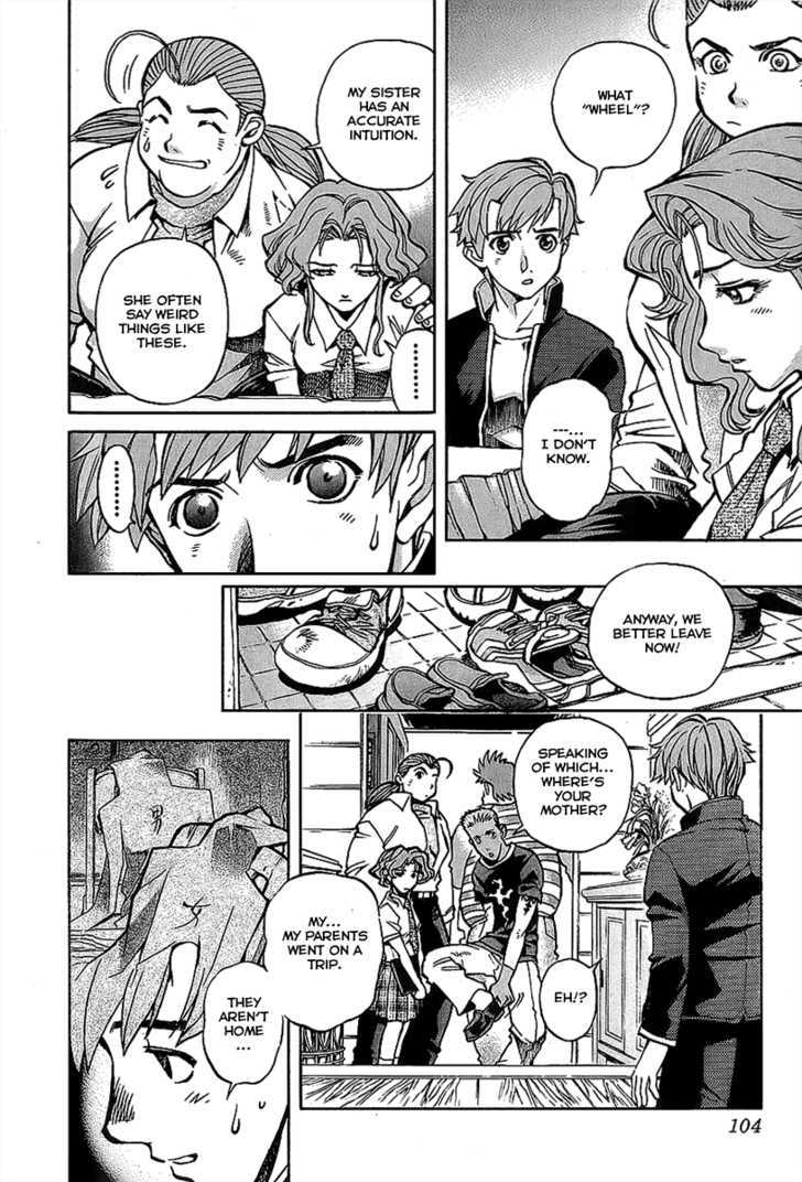Goumaden Shutendoji Chapter 4 page 11 - Chapter 4 : Haunted Tale