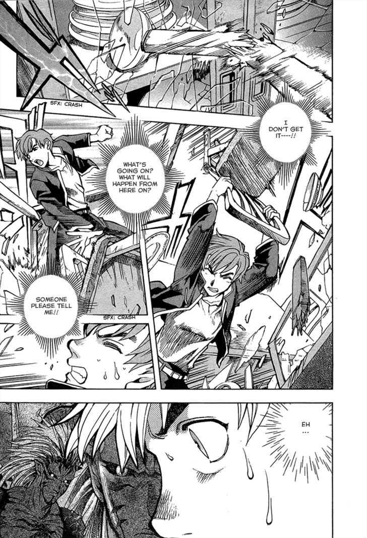 Goumaden Shutendoji Chapter 4 page 14 - Chapter 4 : Haunted Tale