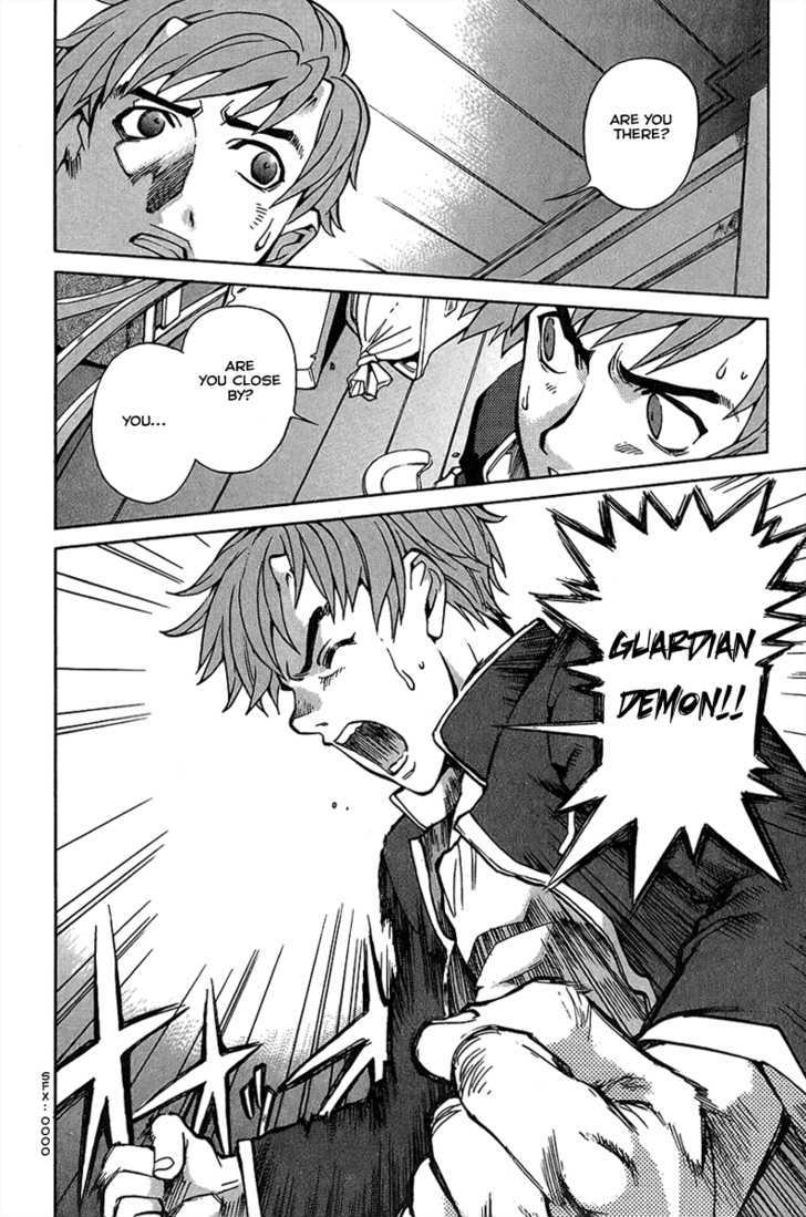Goumaden Shutendoji Chapter 4 page 15 - Chapter 4 : Haunted Tale