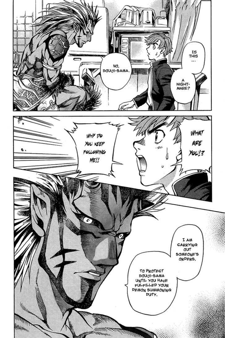 Goumaden Shutendoji Chapter 4 page 17 - Chapter 4 : Haunted Tale