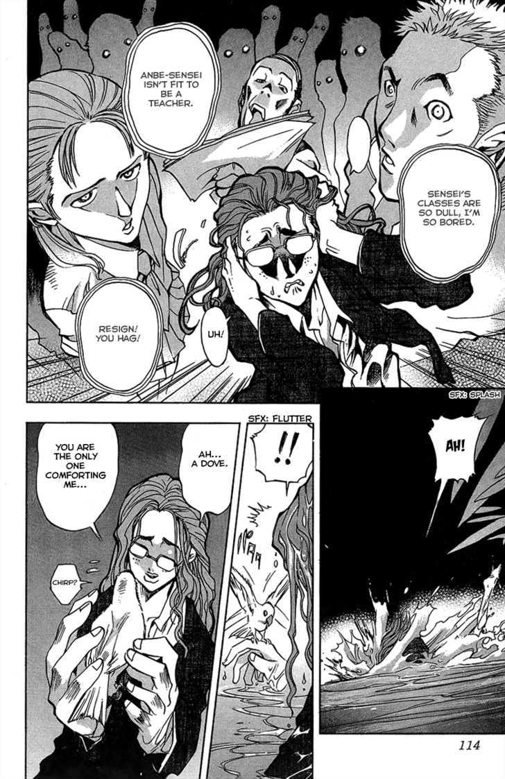 Goumaden Shutendoji Chapter 4 page 21 - Chapter 4 : Haunted Tale