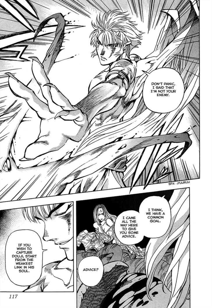 Goumaden Shutendoji Chapter 4 page 24 - Chapter 4 : Haunted Tale