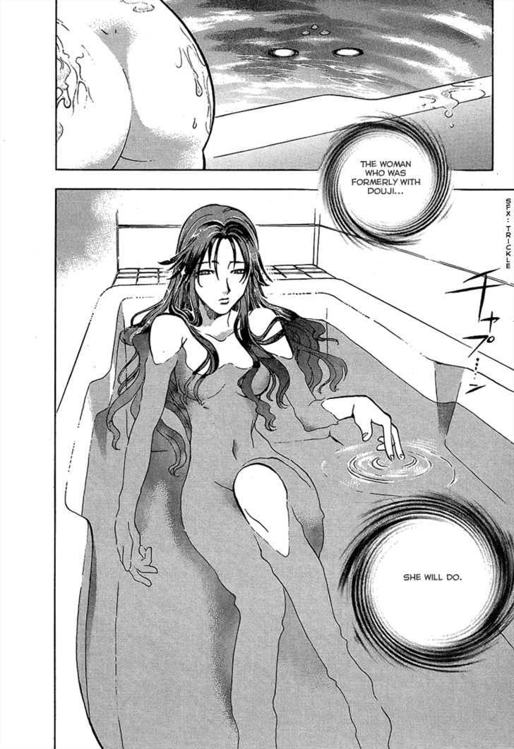 Goumaden Shutendoji Chapter 4 page 29 - Chapter 4 : Haunted Tale