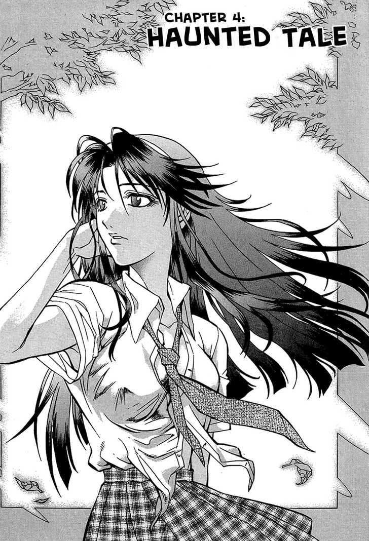 Goumaden Shutendoji Chapter 4 page 4 - Chapter 4 : Haunted Tale