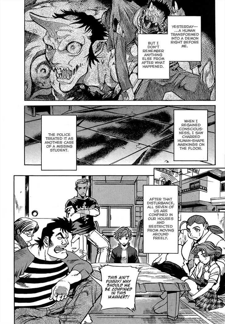 Goumaden Shutendoji Chapter 4 page 5 - Chapter 4 : Haunted Tale