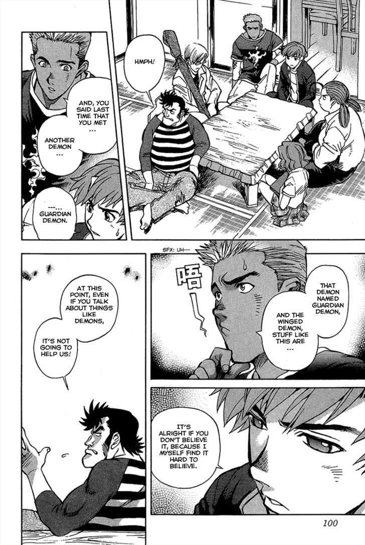 Goumaden Shutendoji Chapter 4 page 7 - Chapter 4 : Haunted Tale
