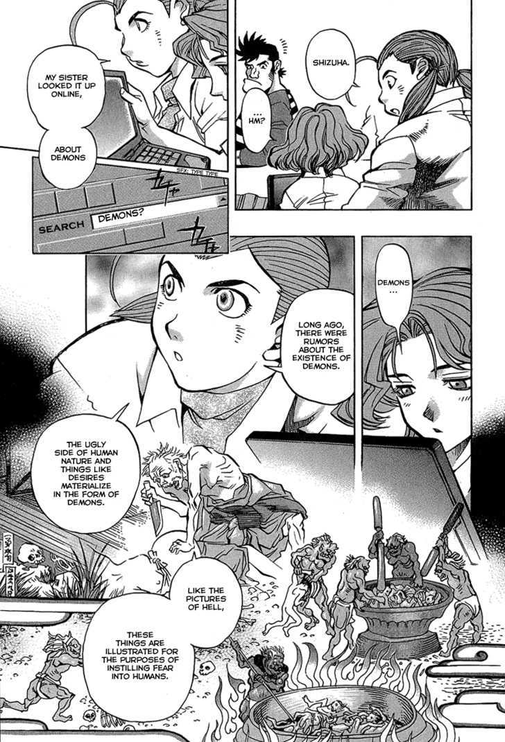 Goumaden Shutendoji Chapter 4 page 8 - Chapter 4 : Haunted Tale
