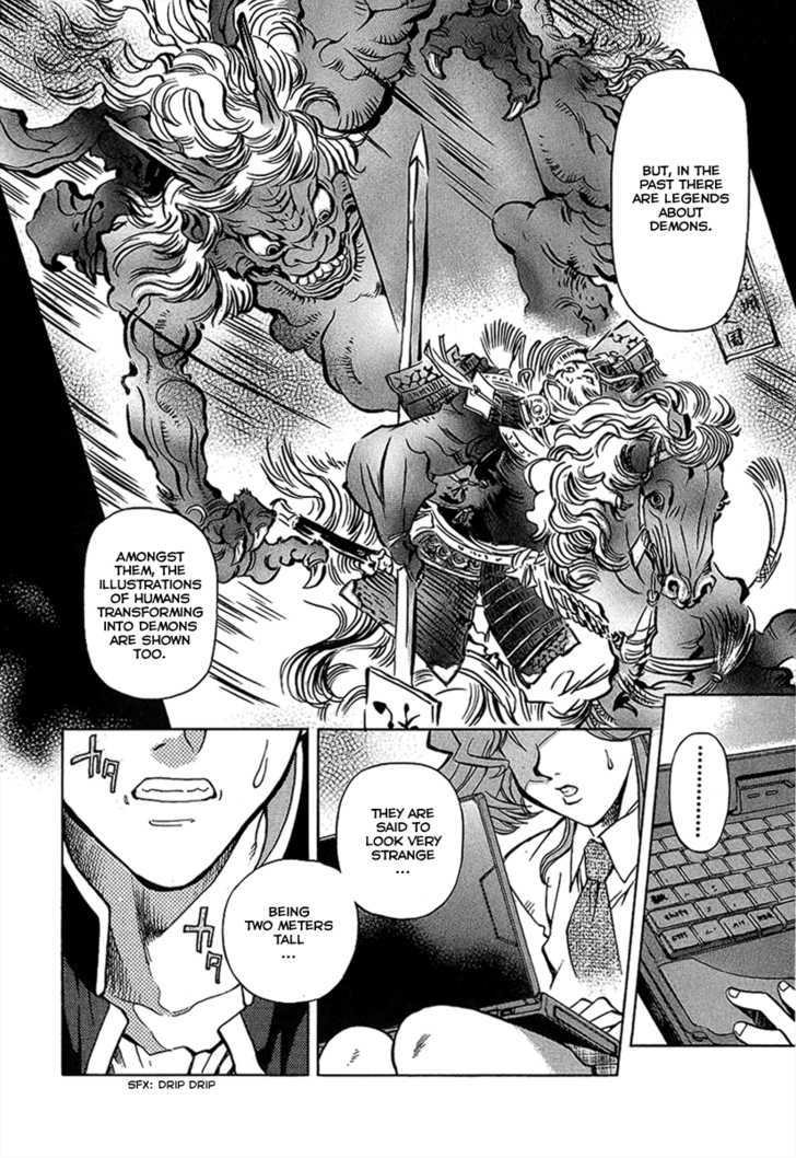Goumaden Shutendoji Chapter 4 page 9 - Chapter 4 : Haunted Tale