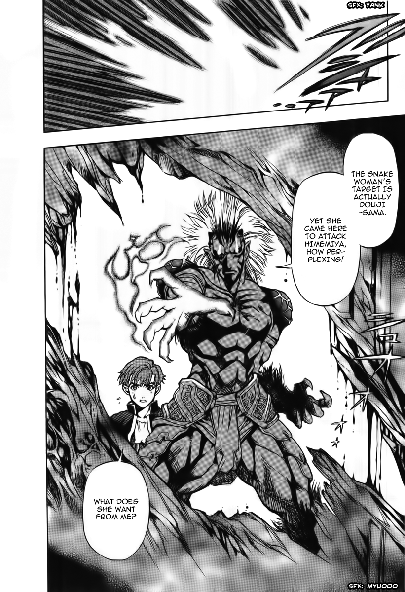 Goumaden Shutendoji Chapter 5.2 page 18 - Chapter 5 v2 : Shiki