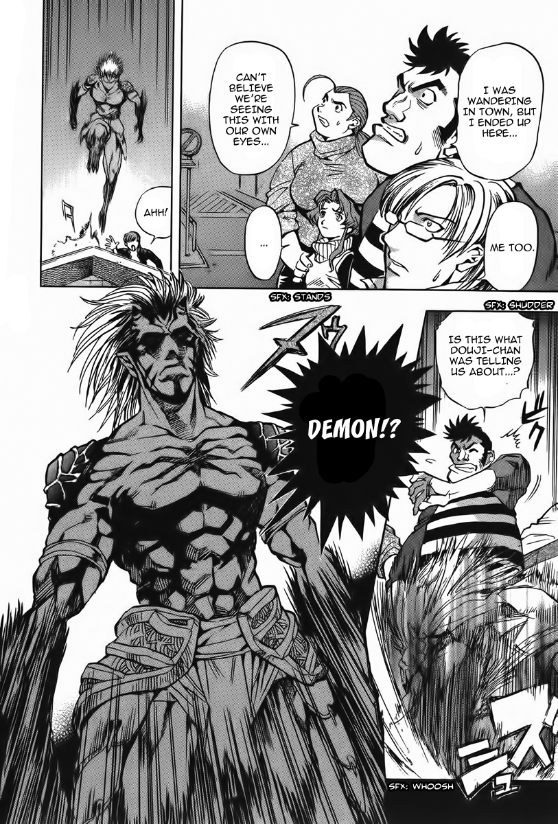Goumaden Shutendoji Chapter 5.2 page 23 - Chapter 5 v2 : Shiki