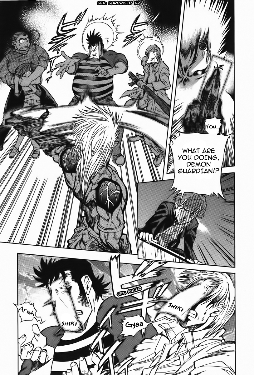 Goumaden Shutendoji Chapter 5.2 page 24 - Chapter 5 v2 : Shiki