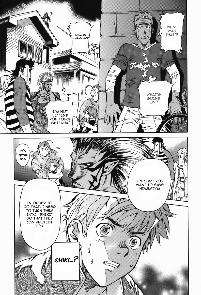 Goumaden Shutendoji Chapter 5.2 page 26 - Chapter 5 v2 : Shiki