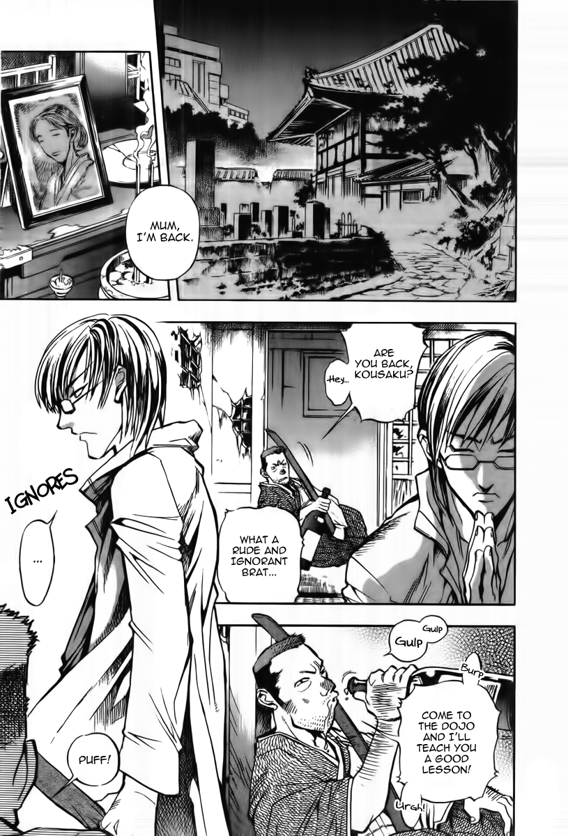 Goumaden Shutendoji Chapter 5.2 page 7 - Chapter 5 v2 : Shiki