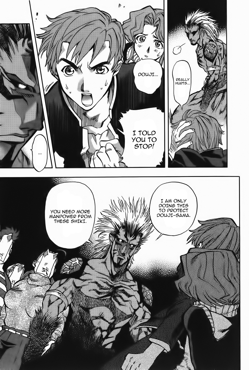 Goumaden Shutendoji Chapter 6.2 page 12 - Chapter 6 v2 : Hell Gate