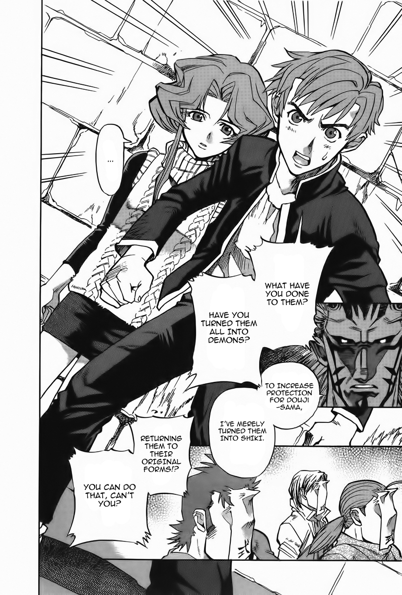 Goumaden Shutendoji Chapter 6.2 page 13 - Chapter 6 v2 : Hell Gate