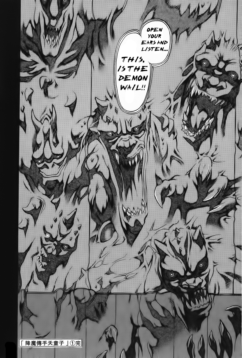 Goumaden Shutendoji Chapter 6.2 page 32 - Chapter 6 v2 : Hell Gate