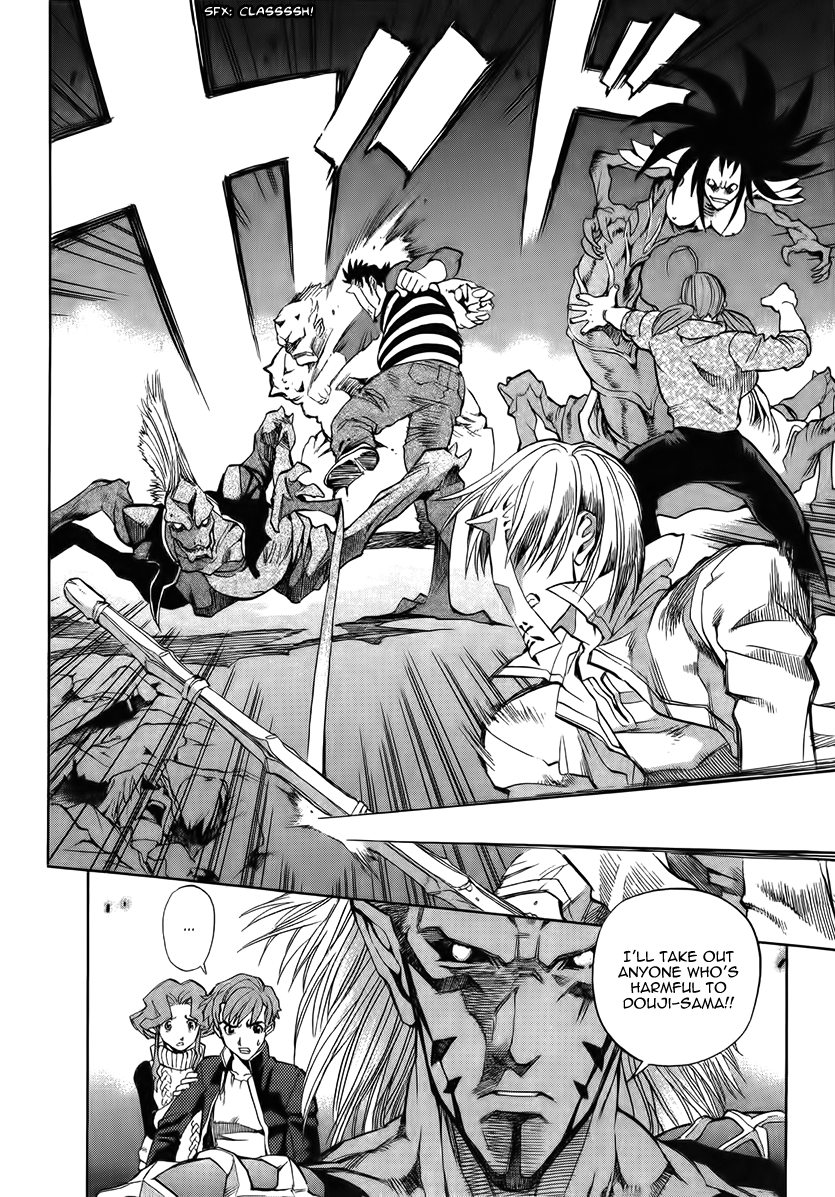 Goumaden Shutendoji Chapter 7.2 page 14 - Chapter 7 v2 : The School Hell