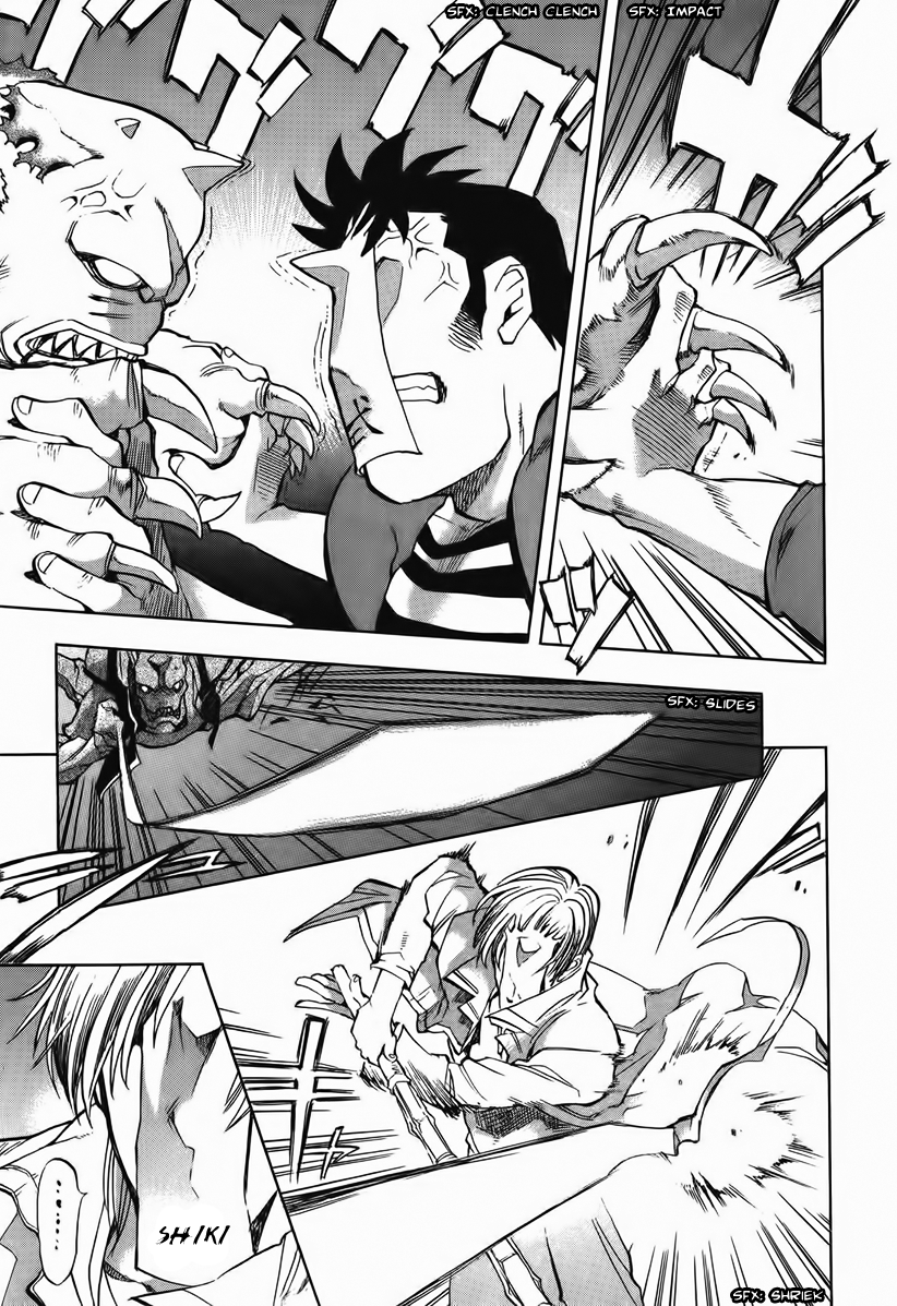 Goumaden Shutendoji Chapter 7.2 page 15 - Chapter 7 v2 : The School Hell