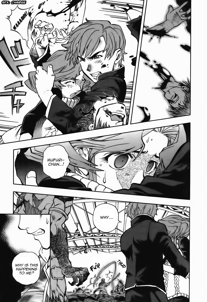 Goumaden Shutendoji Chapter 7.2 page 17 - Chapter 7 v2 : The School Hell