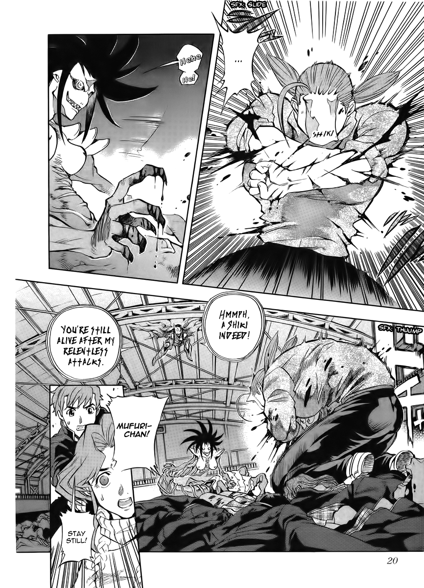 Goumaden Shutendoji Chapter 7.2 page 22 - Chapter 7 v2 : The School Hell
