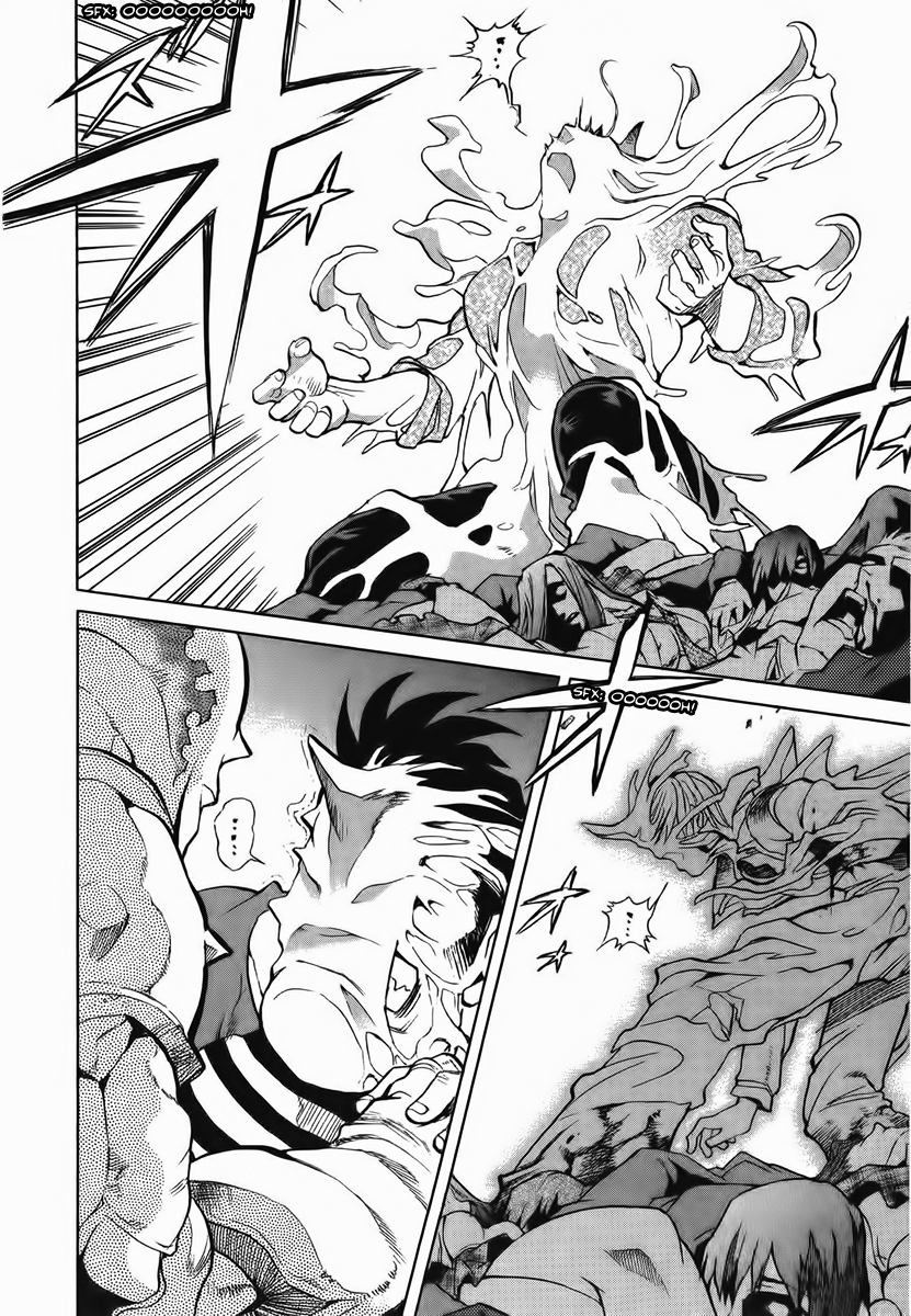 Goumaden Shutendoji Chapter 7.2 page 24 - Chapter 7 v2 : The School Hell