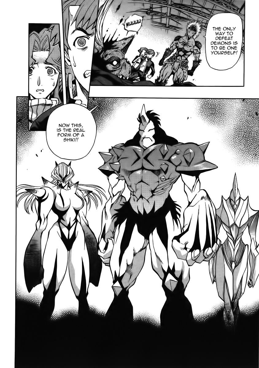 Goumaden Shutendoji Chapter 7.2 page 27 - Chapter 7 v2 : The School Hell