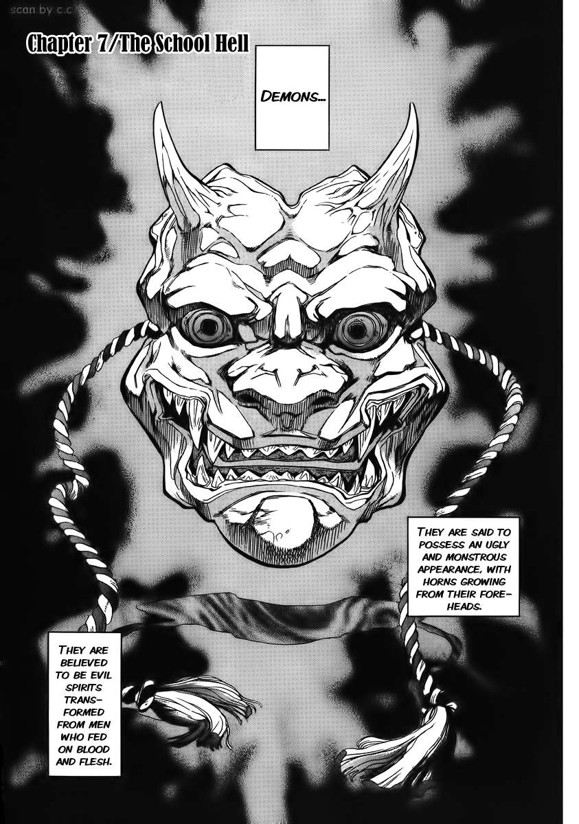 Goumaden Shutendoji Chapter 7.2 page 6 - Chapter 7 v2 : The School Hell