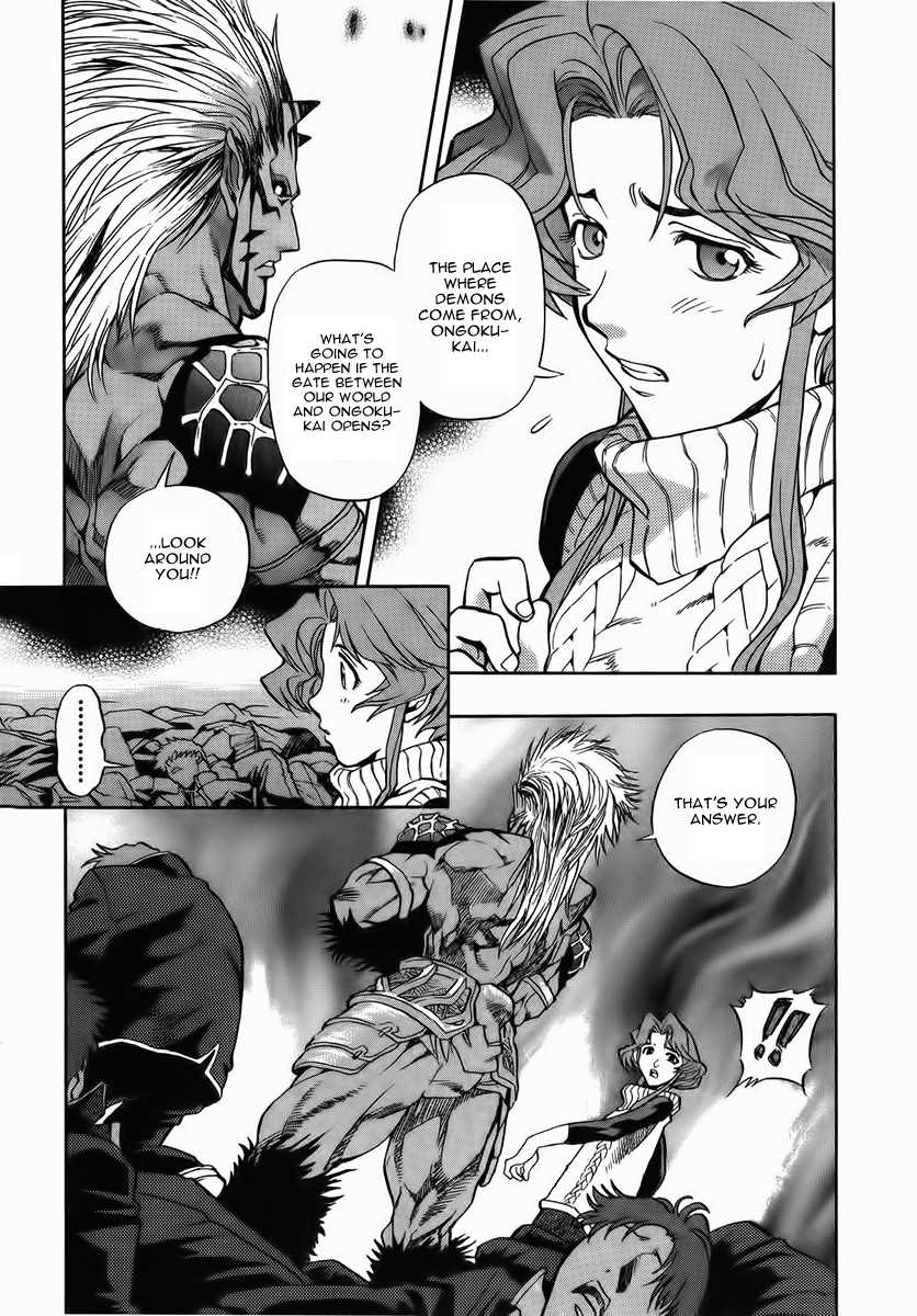 Goumaden Shutendoji Chapter 8.2 page 15 - Chapter 8 v2 : 15 Years Ago