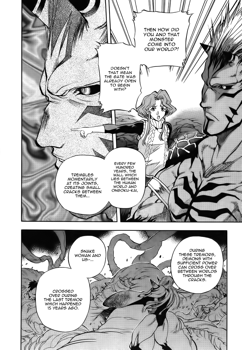 Goumaden Shutendoji Chapter 8.2 page 16 - Chapter 8 v2 : 15 Years Ago