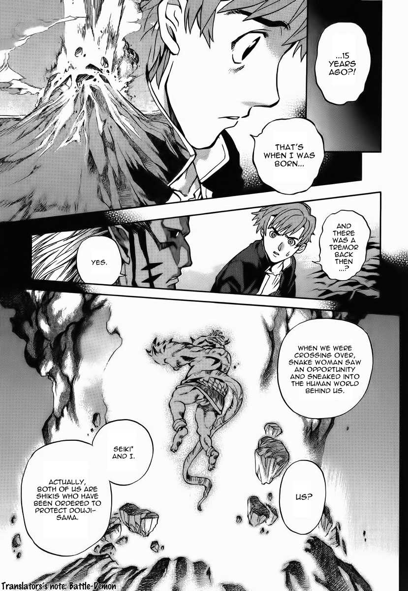 Goumaden Shutendoji Chapter 8.2 page 17 - Chapter 8 v2 : 15 Years Ago