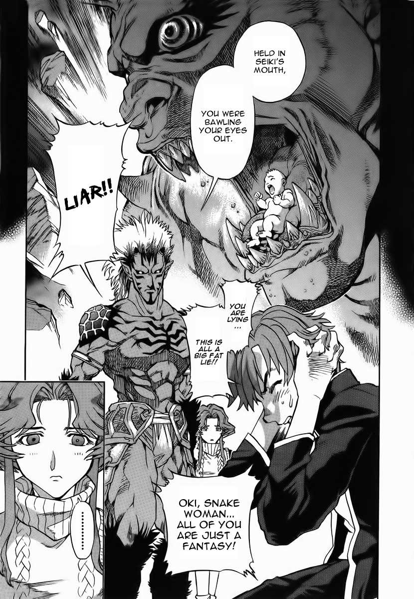 Goumaden Shutendoji Chapter 8.2 page 19 - Chapter 8 v2 : 15 Years Ago
