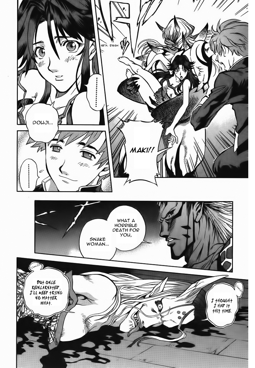 Goumaden Shutendoji Chapter 8.2 page 23 - Chapter 8 v2 : 15 Years Ago