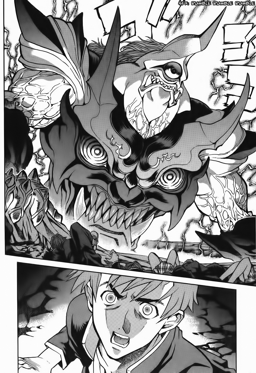 Goumaden Shutendoji Chapter 8.2 page 26 - Chapter 8 v2 : 15 Years Ago