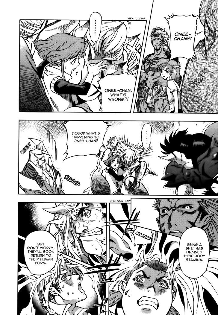 Goumaden Shutendoji Chapter 9 page 10 - Chapter 9 : Osoma