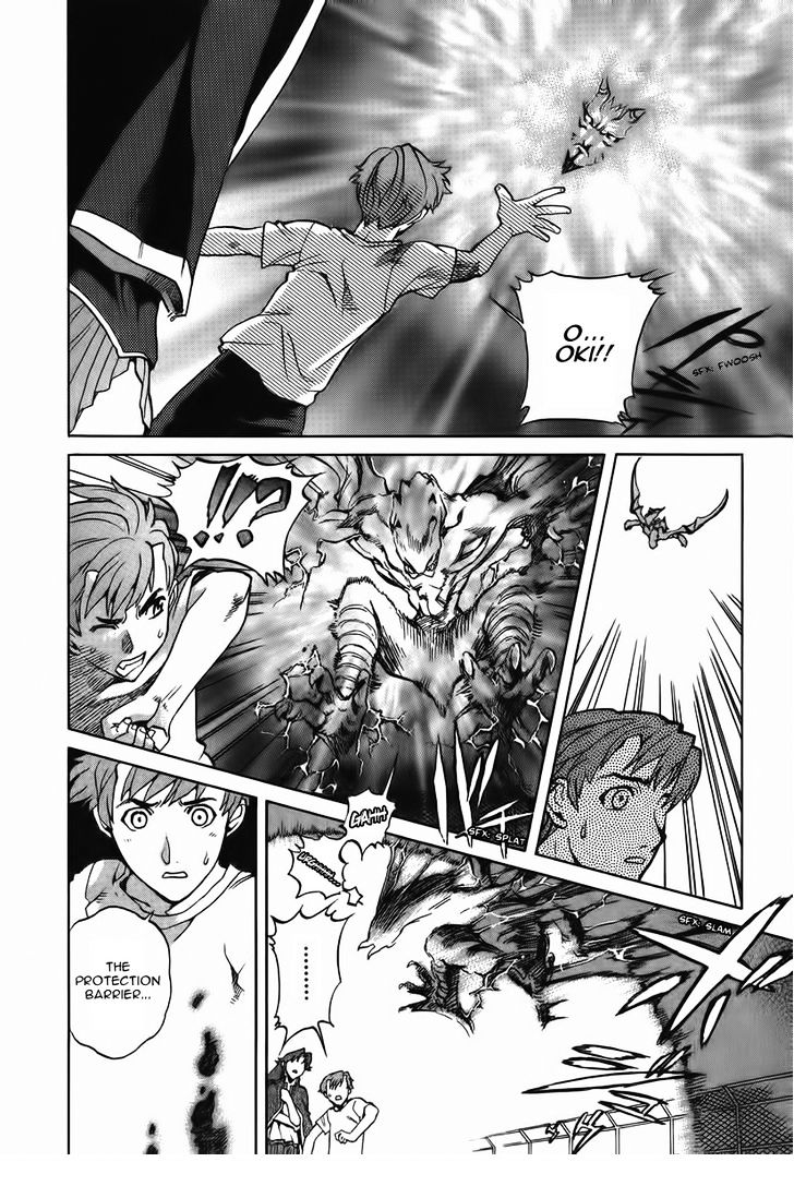 Goumaden Shutendoji Chapter 9 page 14 - Chapter 9 : Osoma