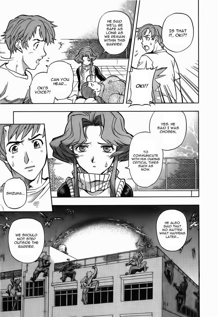 Goumaden Shutendoji Chapter 9 page 15 - Chapter 9 : Osoma