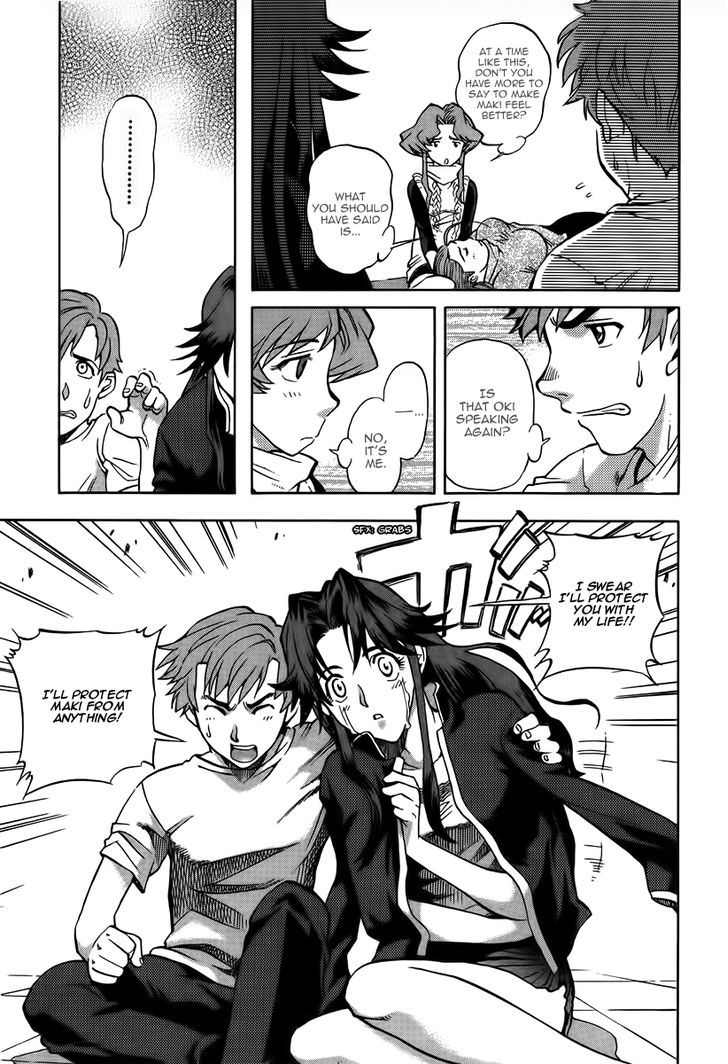 Goumaden Shutendoji Chapter 9 page 17 - Chapter 9 : Osoma