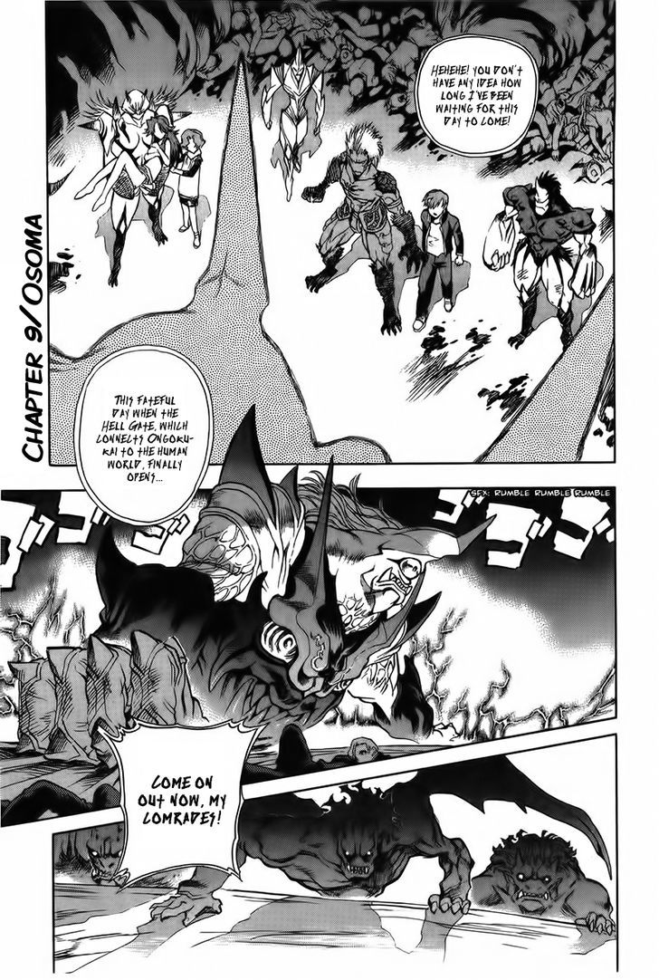Goumaden Shutendoji Chapter 9 page 2 - Chapter 9 : Osoma