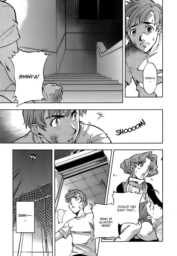 Goumaden Shutendoji Chapter 9 page 25 - Chapter 9 : Osoma