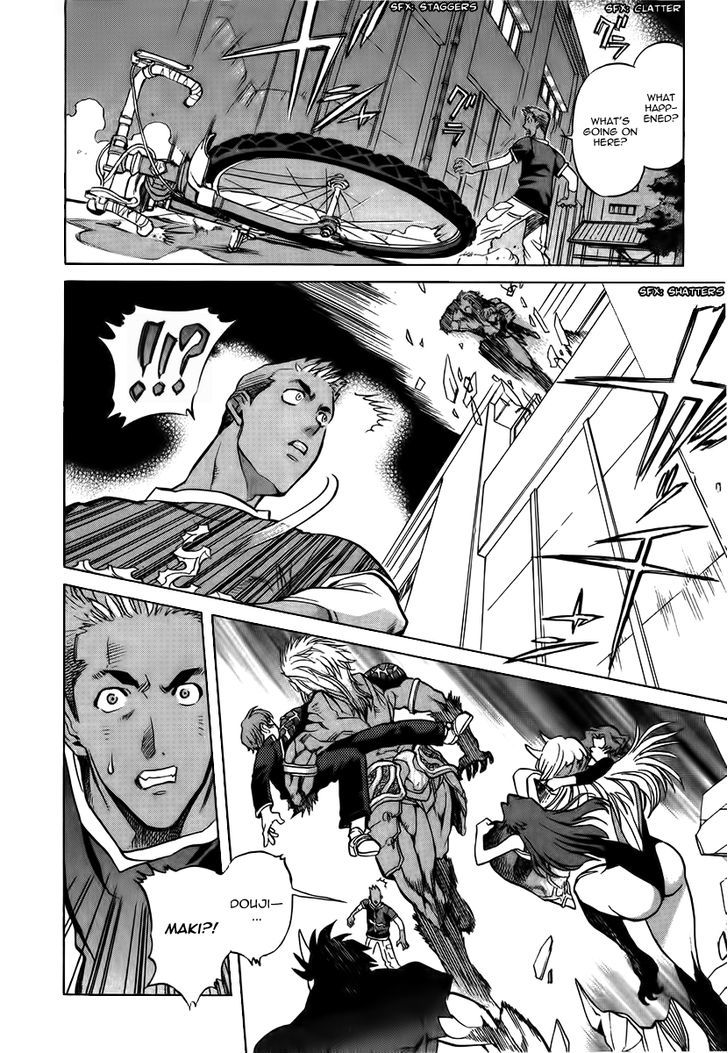 Goumaden Shutendoji Chapter 9 page 4 - Chapter 9 : Osoma