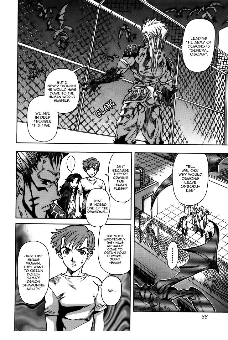 Goumaden Shutendoji Chapter 9 page 6 - Chapter 9 : Osoma