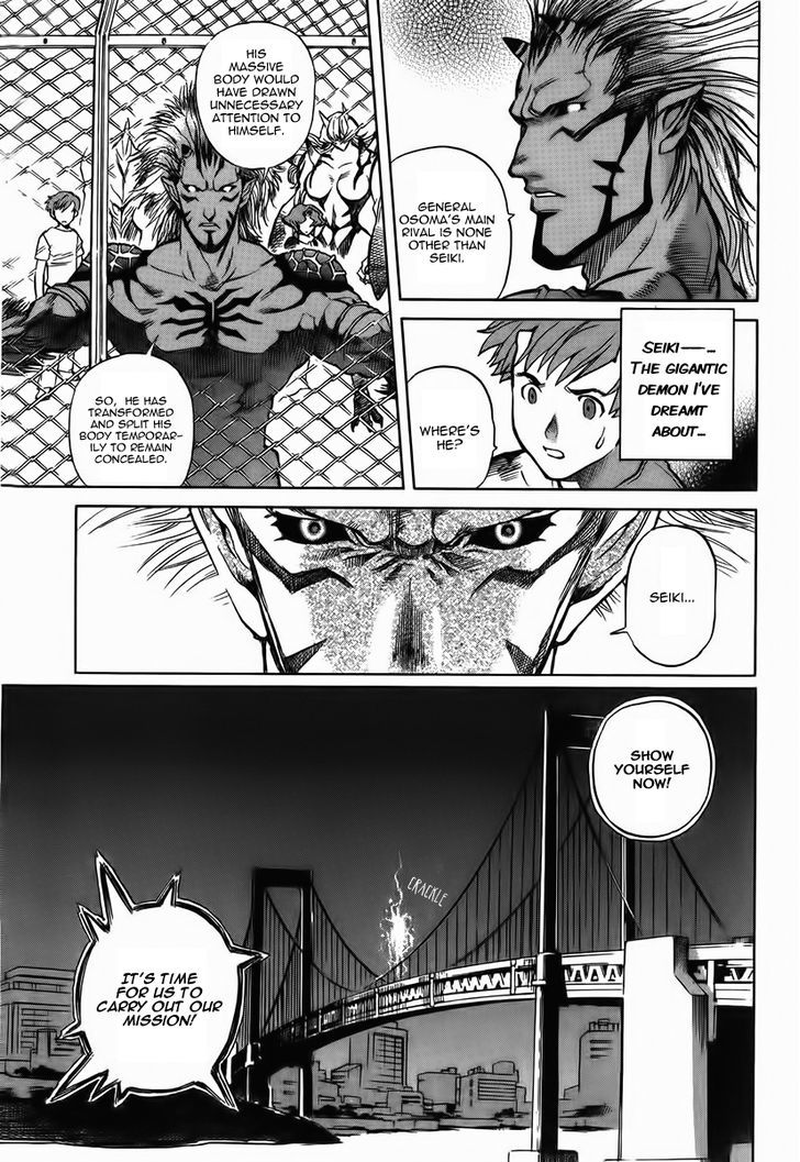 Goumaden Shutendoji Chapter 9 page 7 - Chapter 9 : Osoma