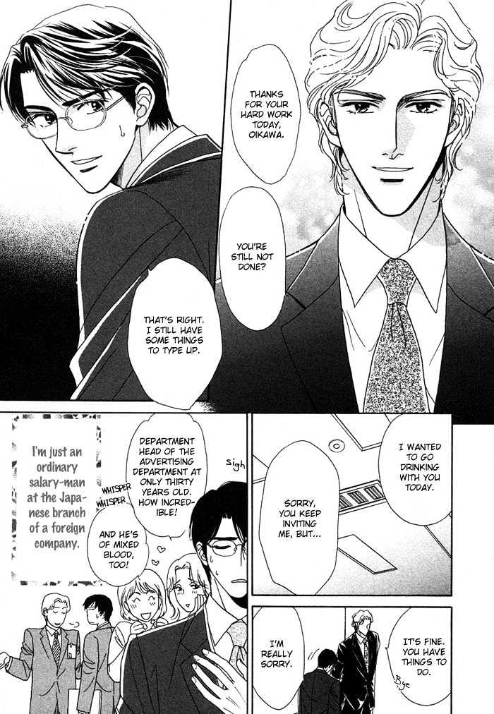 Gouman na Junai Chapter 1 page 10 - Chapter 1 : Arrogant Pure Love
