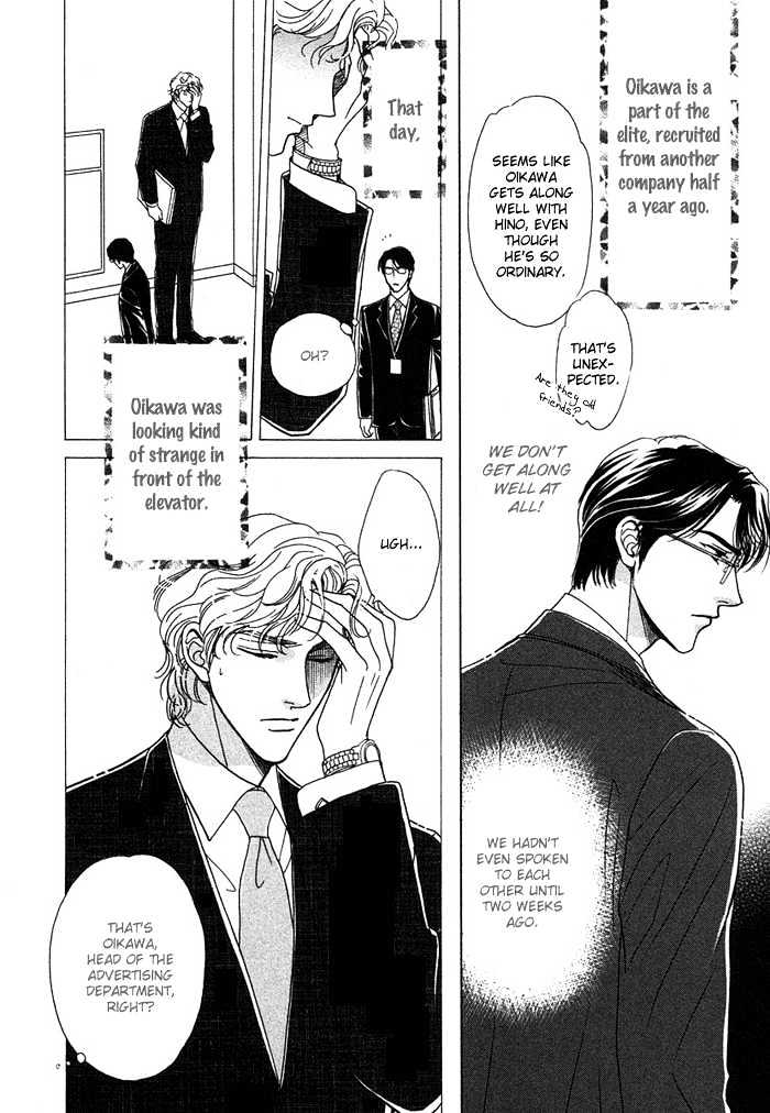 Gouman na Junai Chapter 1 page 11 - Chapter 1 : Arrogant Pure Love