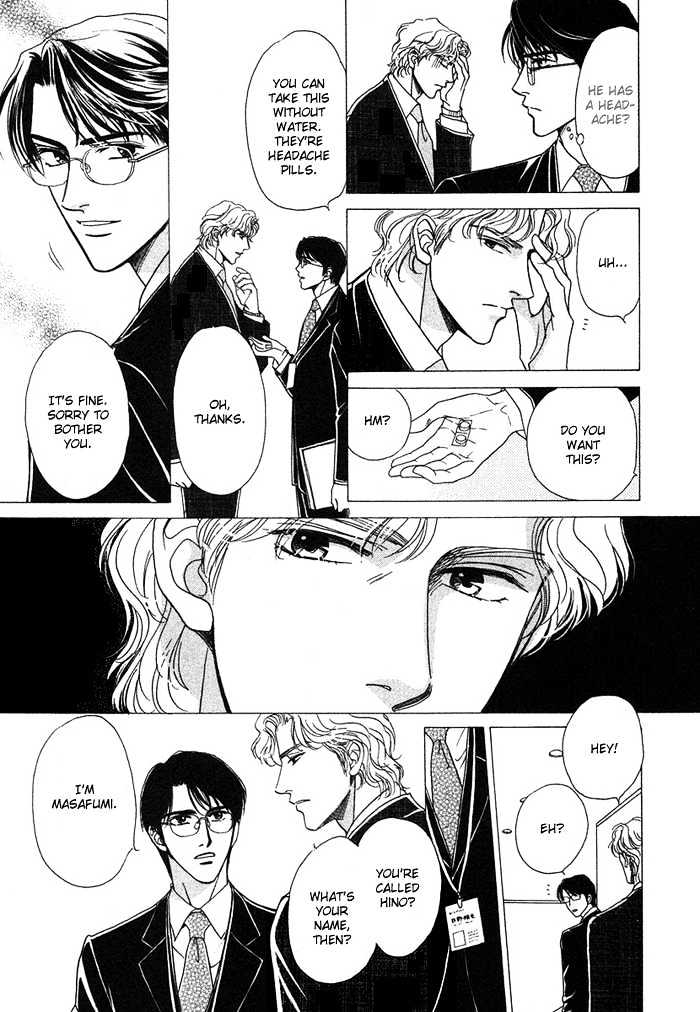 Gouman na Junai Chapter 1 page 12 - Chapter 1 : Arrogant Pure Love