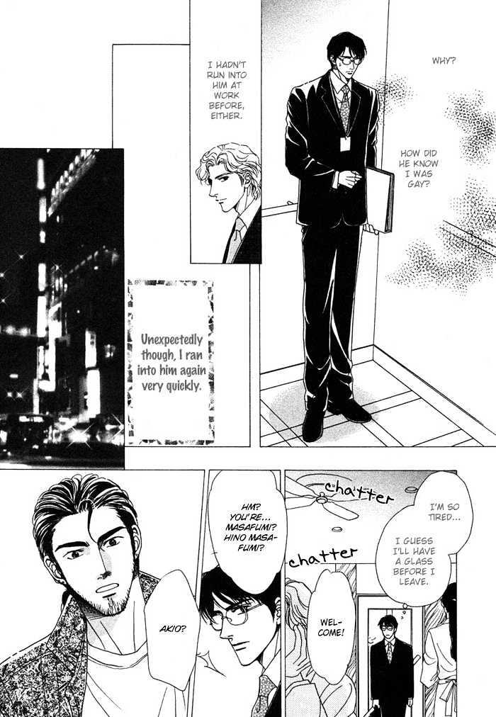 Gouman na Junai Chapter 1 page 14 - Chapter 1 : Arrogant Pure Love
